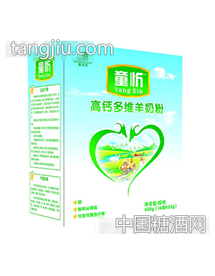 童忻高钙多维羊奶粉