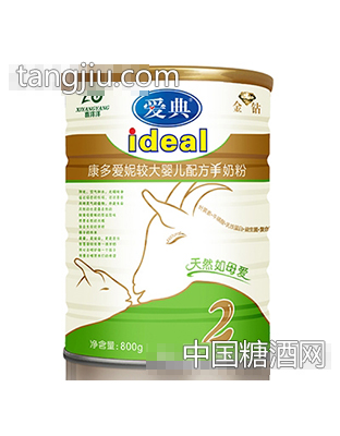爱典康多爱妮金钻较大配方羊奶粉2段800克