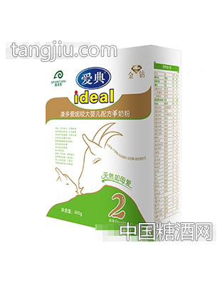 爱典康多爱妮金钻较大配方羊奶粉2段400克盒