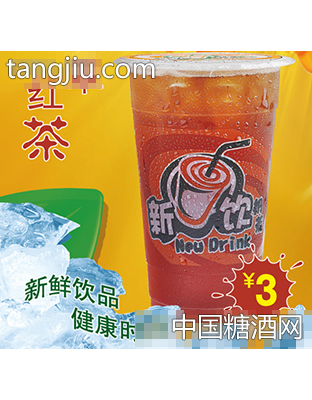 翡翠红茶