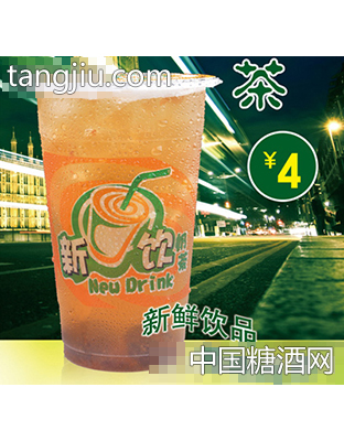新饮梅子绿茶