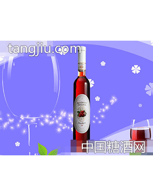 波蒙特投手草莓甜红葡萄酒