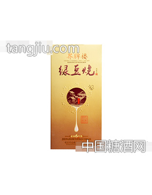 界牌楼绿豆烧