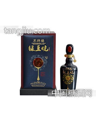 界牌楼蜜酿30