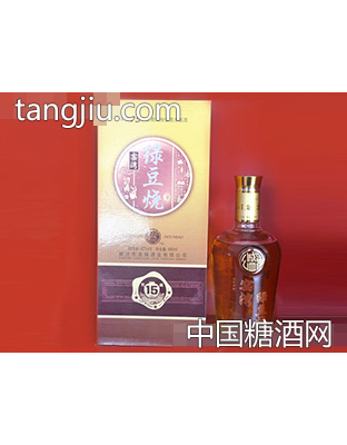绿豆烧窖藏42度