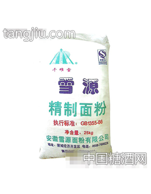 千堆雪精制面粉