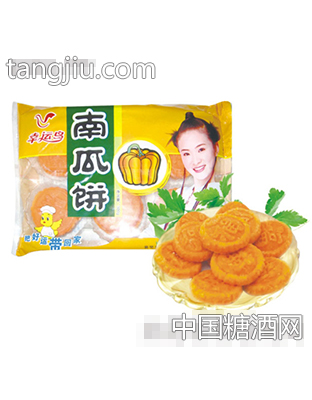 幸运鸟南瓜饼