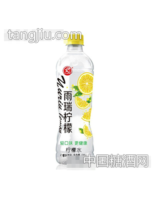 500ml雨瑞柠檬
