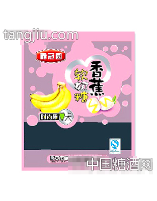香蕉味软糖