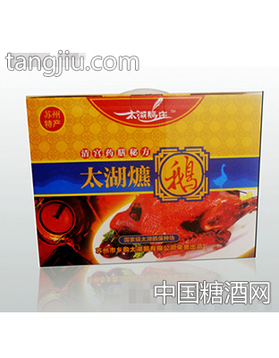 太湖爊鹅