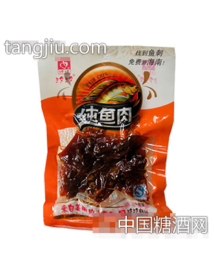 汐汐纯鱼肉45g