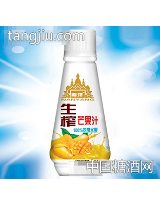 南洋生榨芒果汁460ml