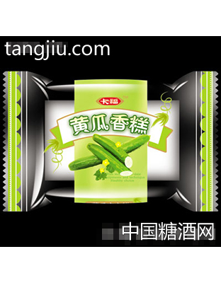 卡福香糕（黄瓜味）
