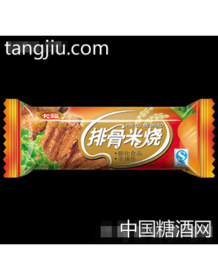 排骨米烧（红色）