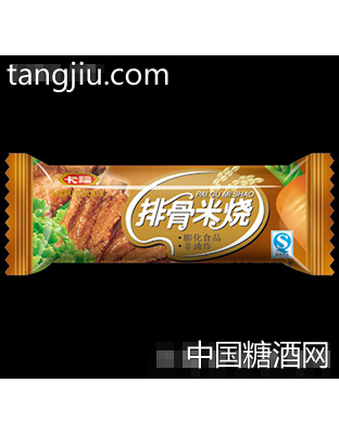 排骨米烧（咖啡色）