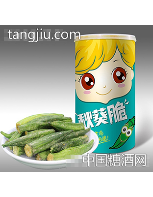 小洋子秋葵脆