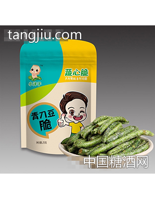 小洋子蔬心脆青刀豆脆25g