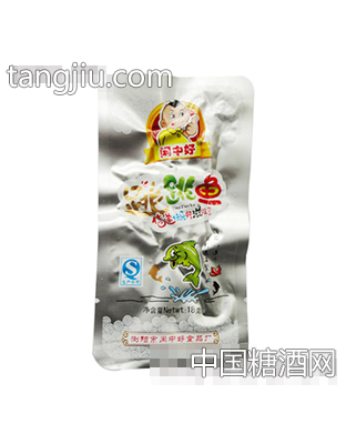 闲中好跳跳鱼