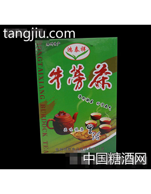 鸿泰祥牛蒡茶