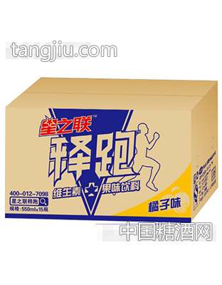星之联释跑橘子味