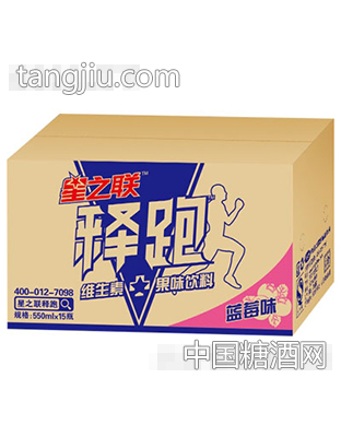 星之联释跑蓝莓味