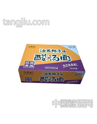 心自由酸汤面