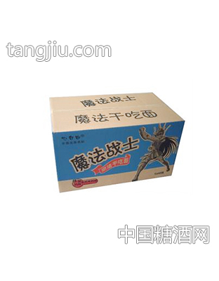 心自由魔法战士（蓝）