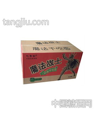 心自由魔法战士（红）