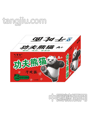 心自由功夫熊猫干吃面