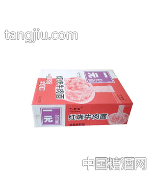 心自由一元拉面