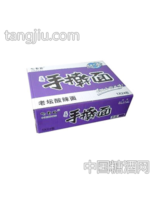 心自由上汤手擀面（酸辣味）