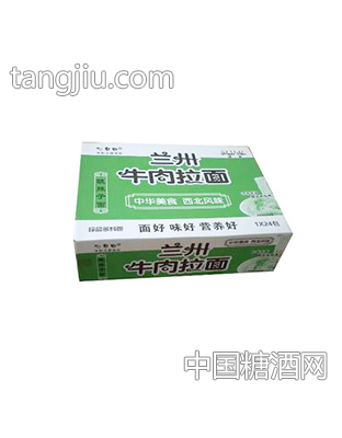 心自由兰州牛肉拉面(绿)