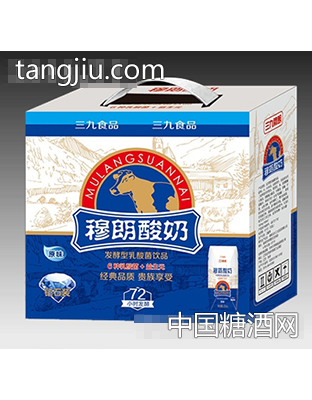 200ml三九穆朗原味穆朗酸奶发酵型含乳饮料礼盒