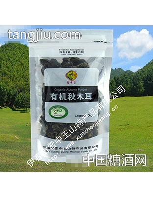 雪中王50克有机秋木耳