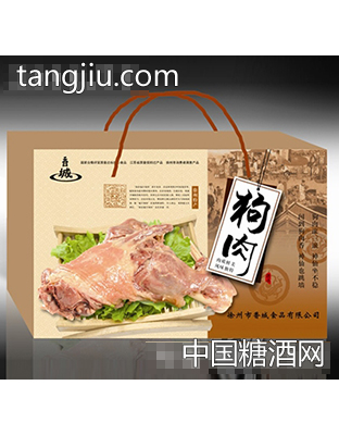 香城徐州特产鼋汁狗肉礼盒装