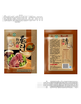 香城鼋汁狗肉袋装（棕）