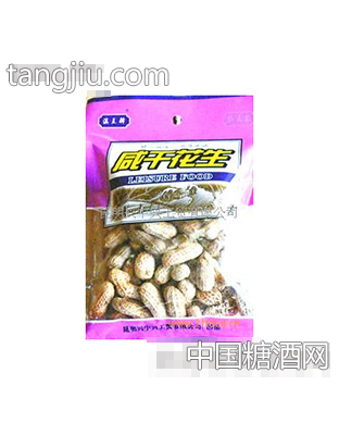 滇王驿咸干花生