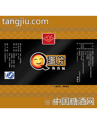 散称蛋酥