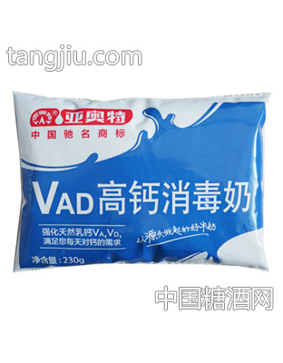 VAD高钙奶