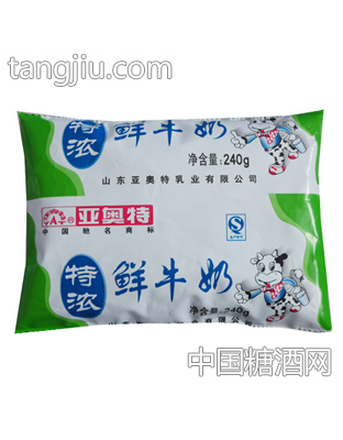 240g亚奥特鲜牛奶（特浓）