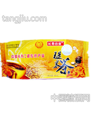 长寿合金
