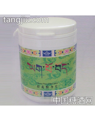 雅布藏松花粉含片