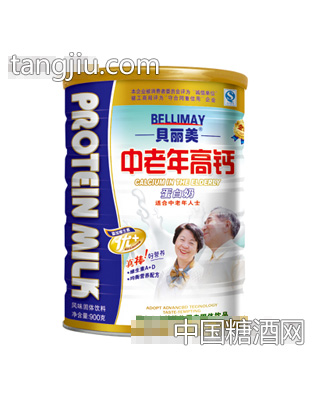 贝丽美中老年高钙蛋白奶900克