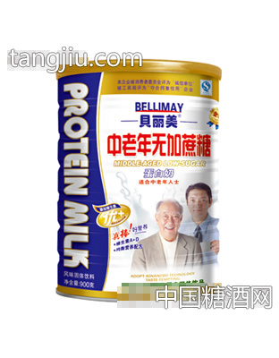 贝丽美中老年无加蔗糖蛋白奶900克