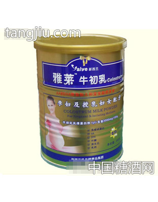 雅莱牛初乳孕哺装