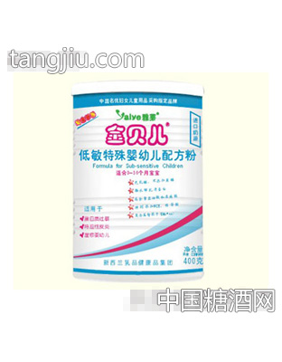 金贝儿低敏特殊婴幼儿配方奶粉