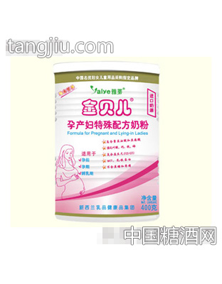 金贝儿孕产妇特殊配方奶粉