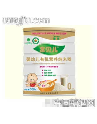 金贝儿婴幼儿有机营养纯米粉