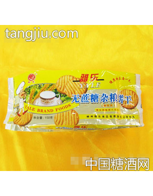 雅乐无蔗糖杂粮饼干150g