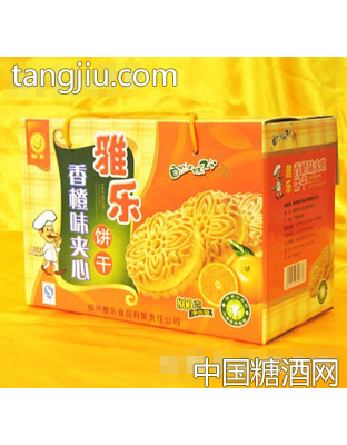 雅乐香橙味夹心饼干800g